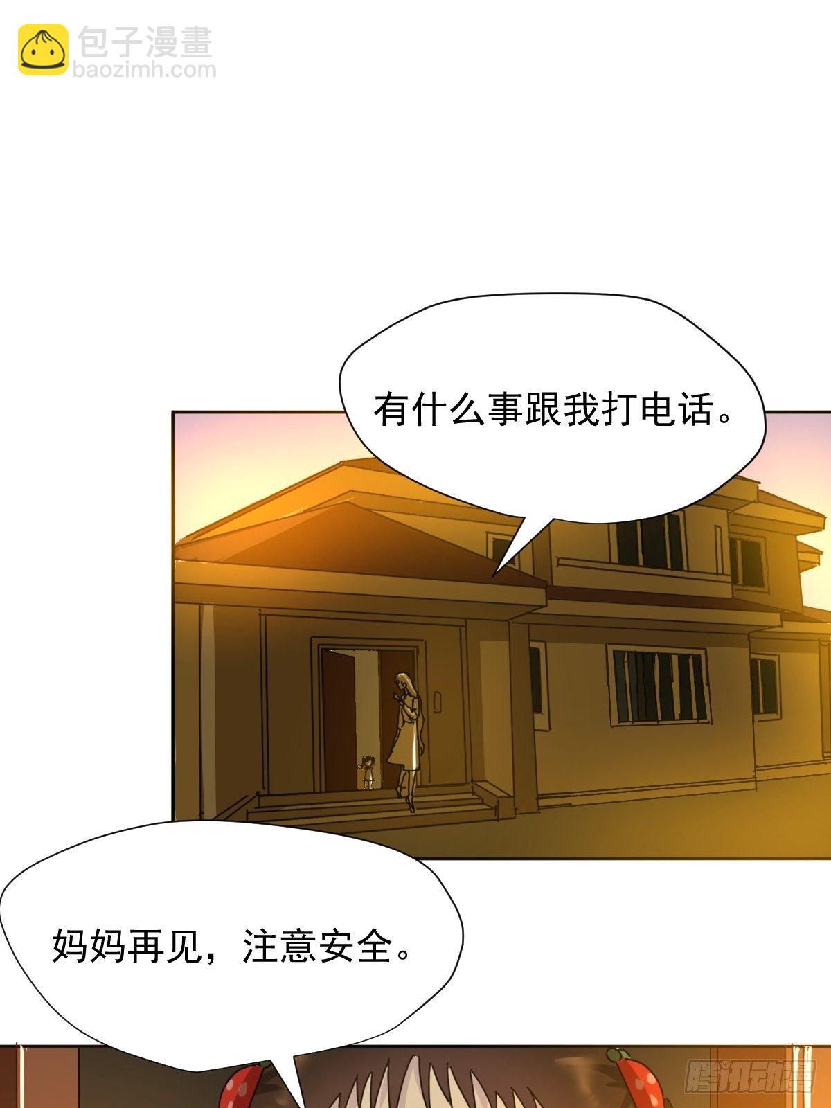 11妈妈你忙你的-第12话