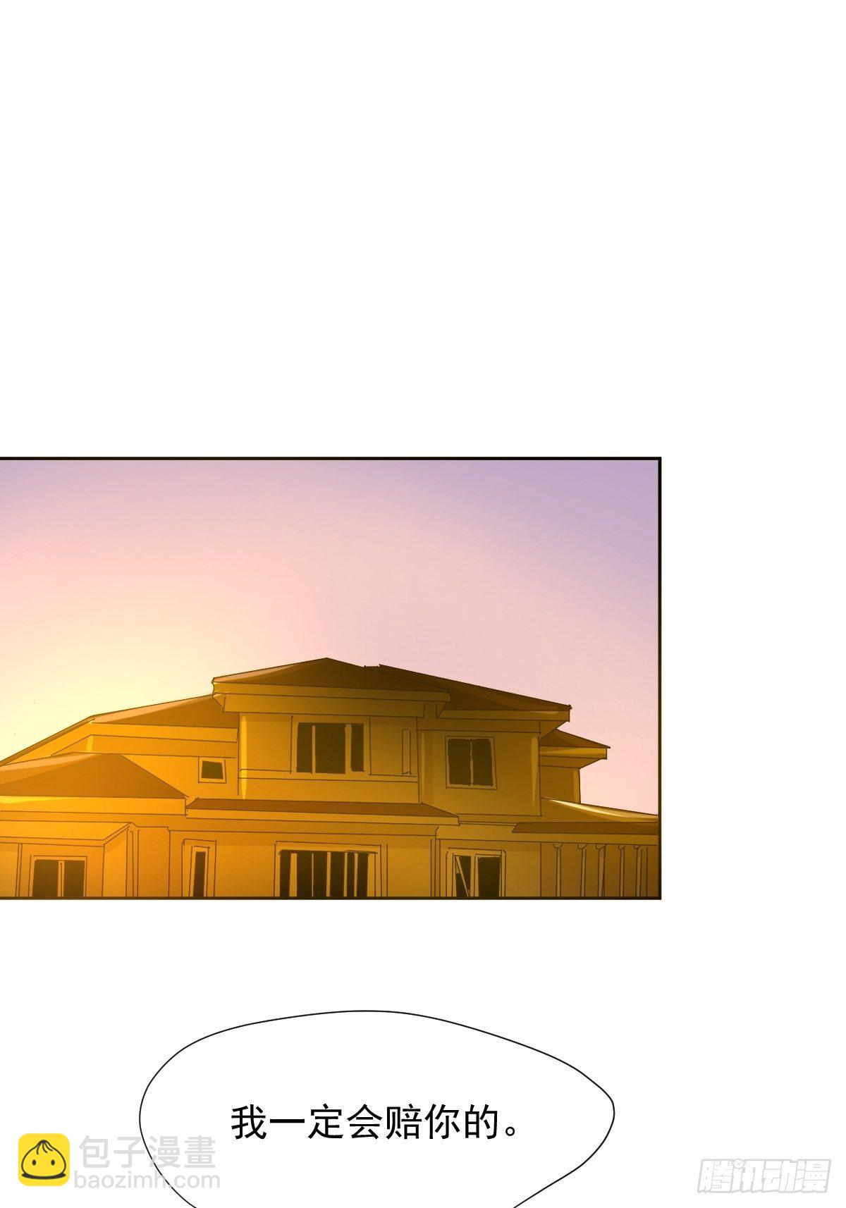 11妈妈你忙你的-第12话