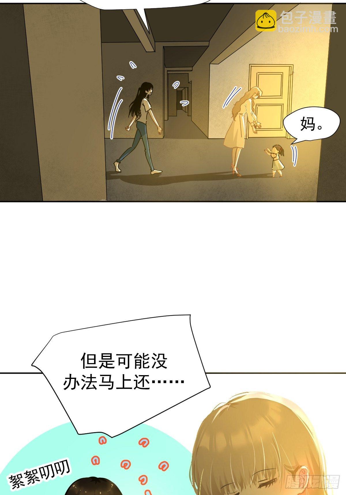 11妈妈你忙你的-第12话