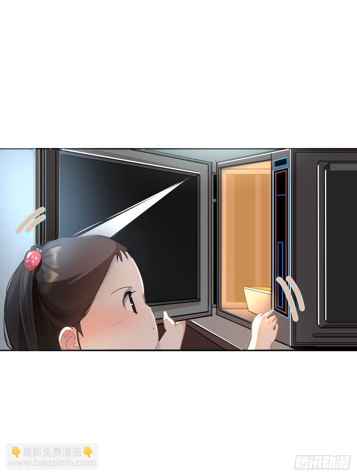 11妈妈你忙你的-第12话