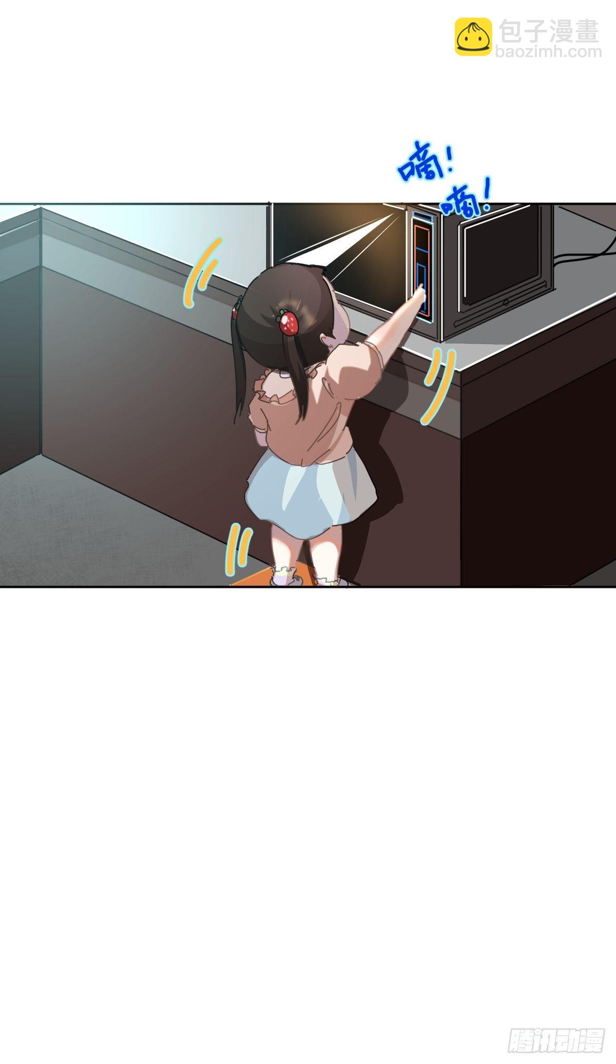 11妈妈你忙你的-第12话