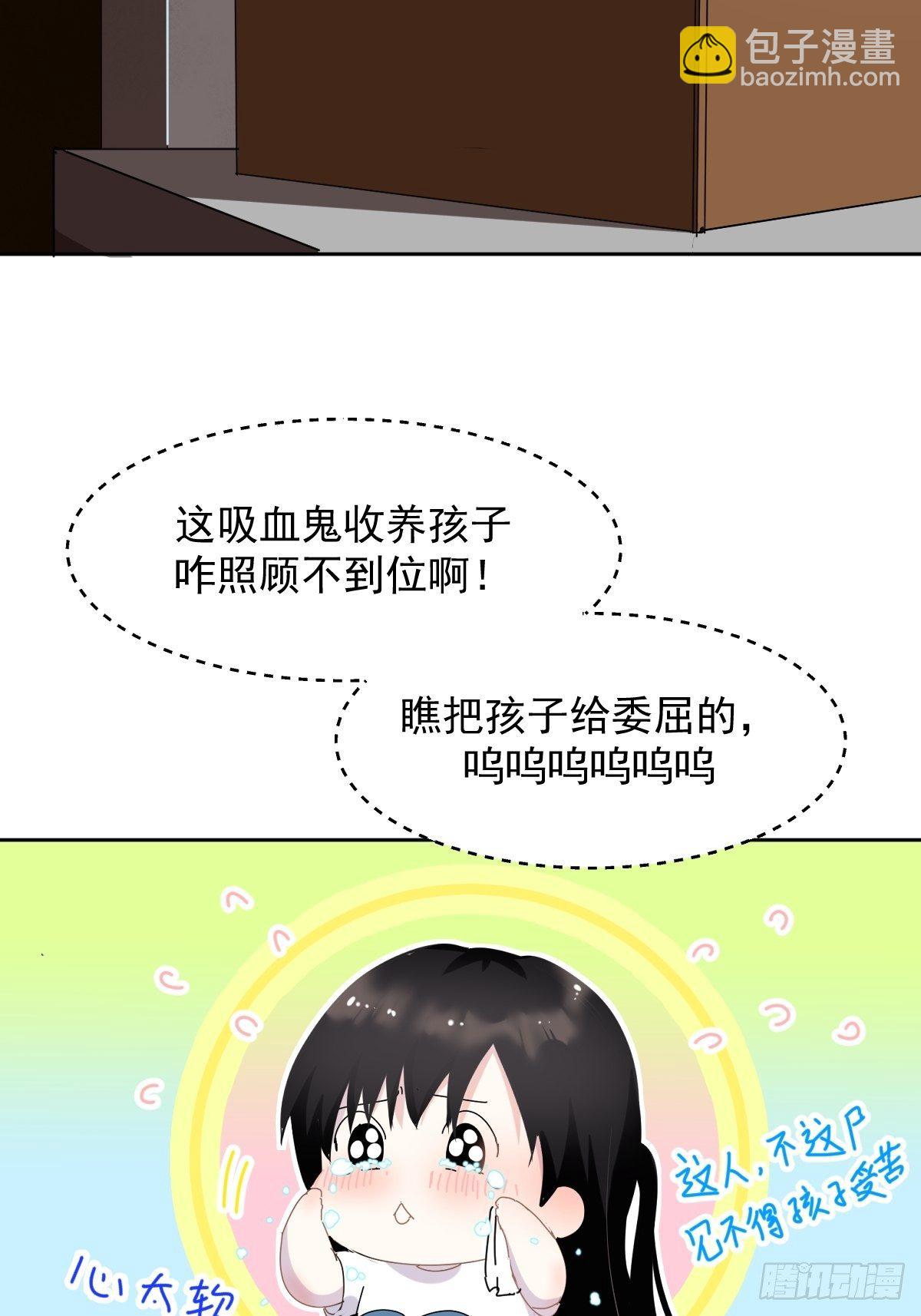 11妈妈你忙你的-第12话