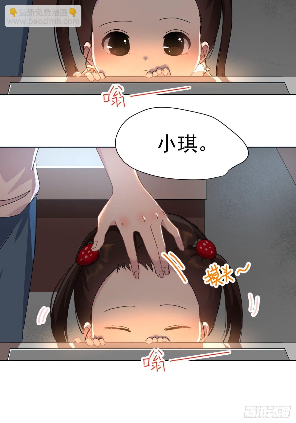 11妈妈你忙你的-第12话