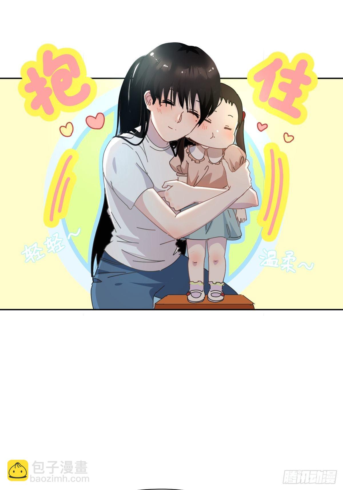 11妈妈你忙你的-第12话