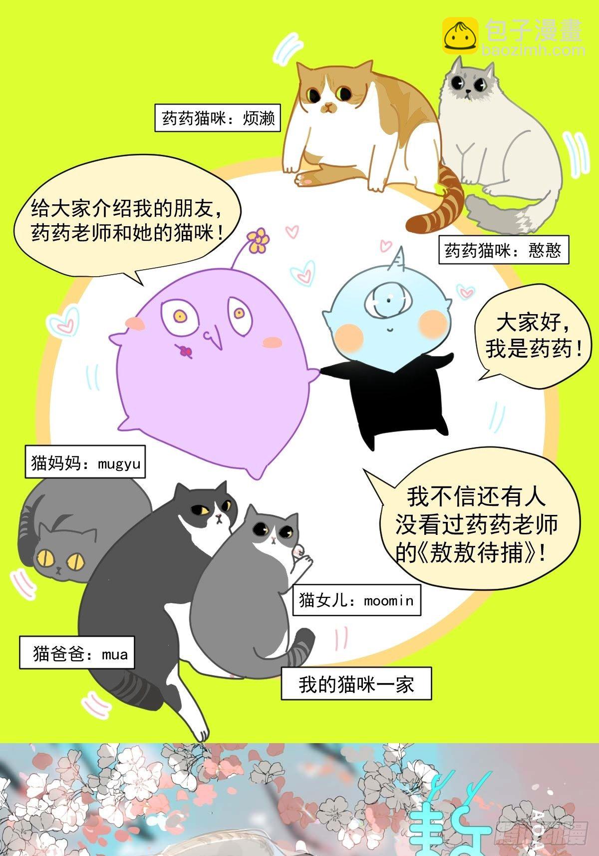 11妈妈你忙你的-第12话