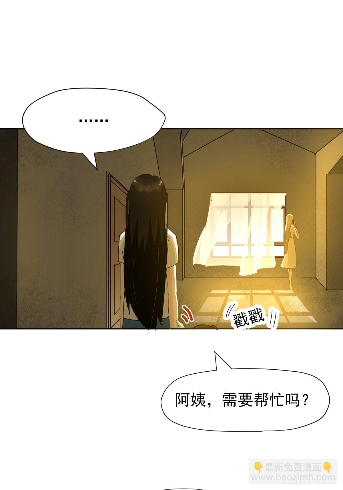 11妈妈你忙你的-第12话