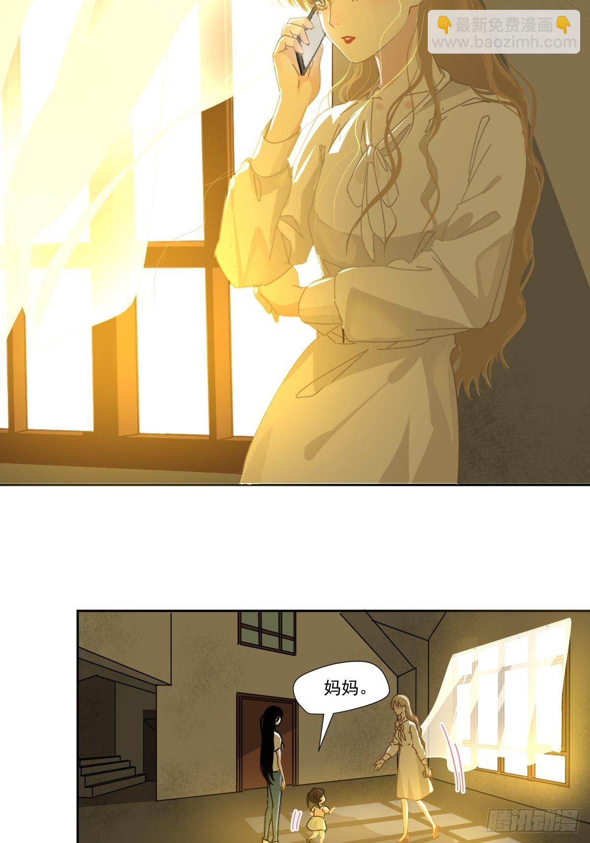 11妈妈你忙你的-第12话