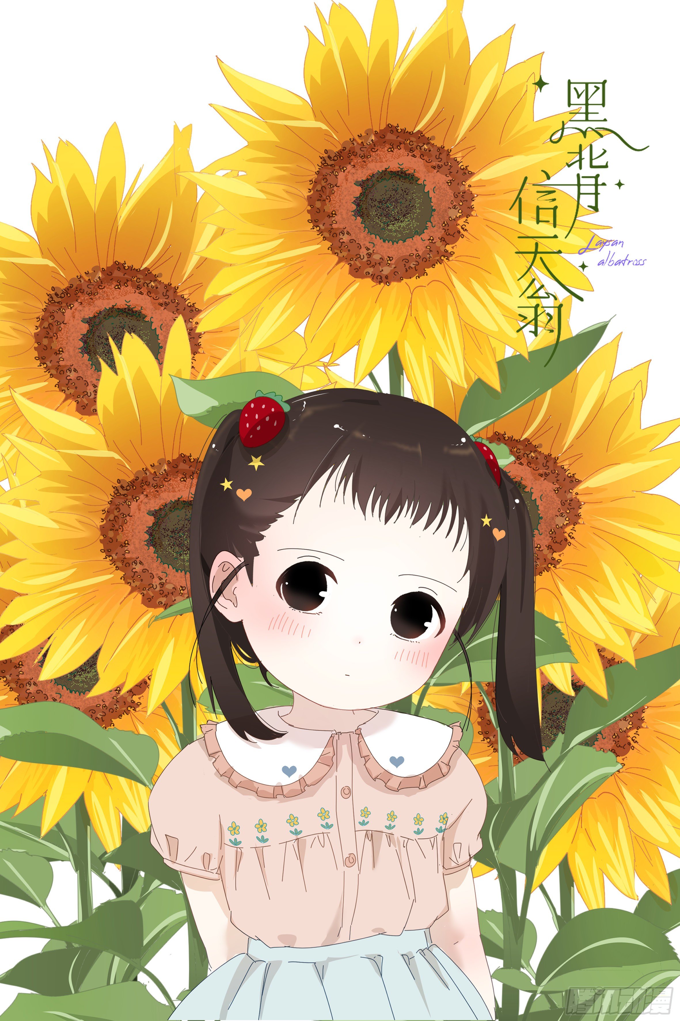 12跟书上说的根本不一样-第14话