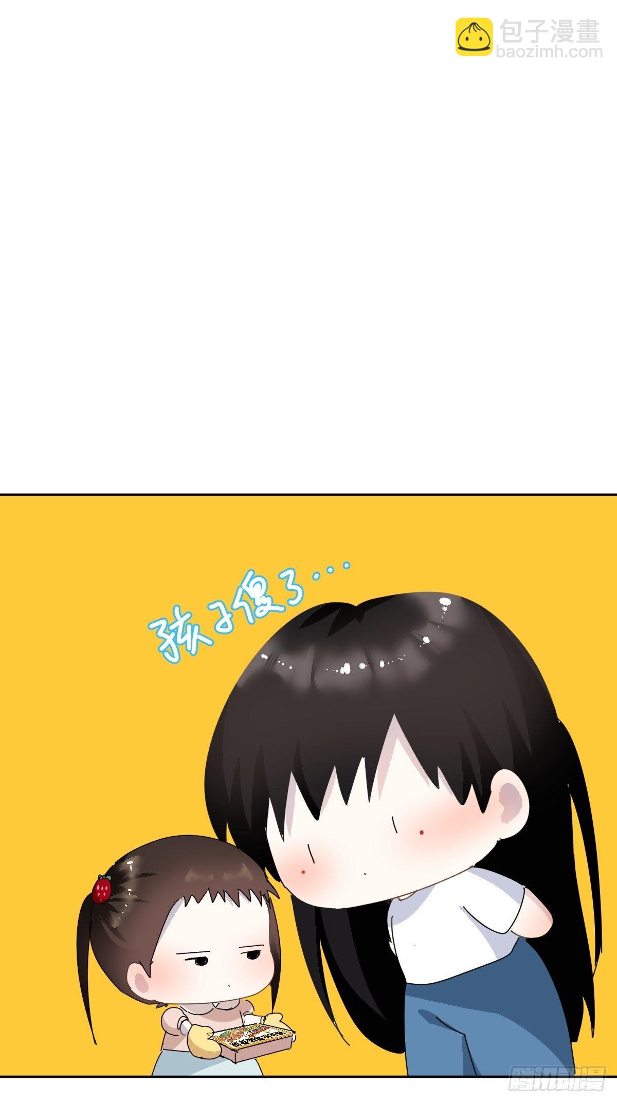 12跟书上说的根本不一样-第14话