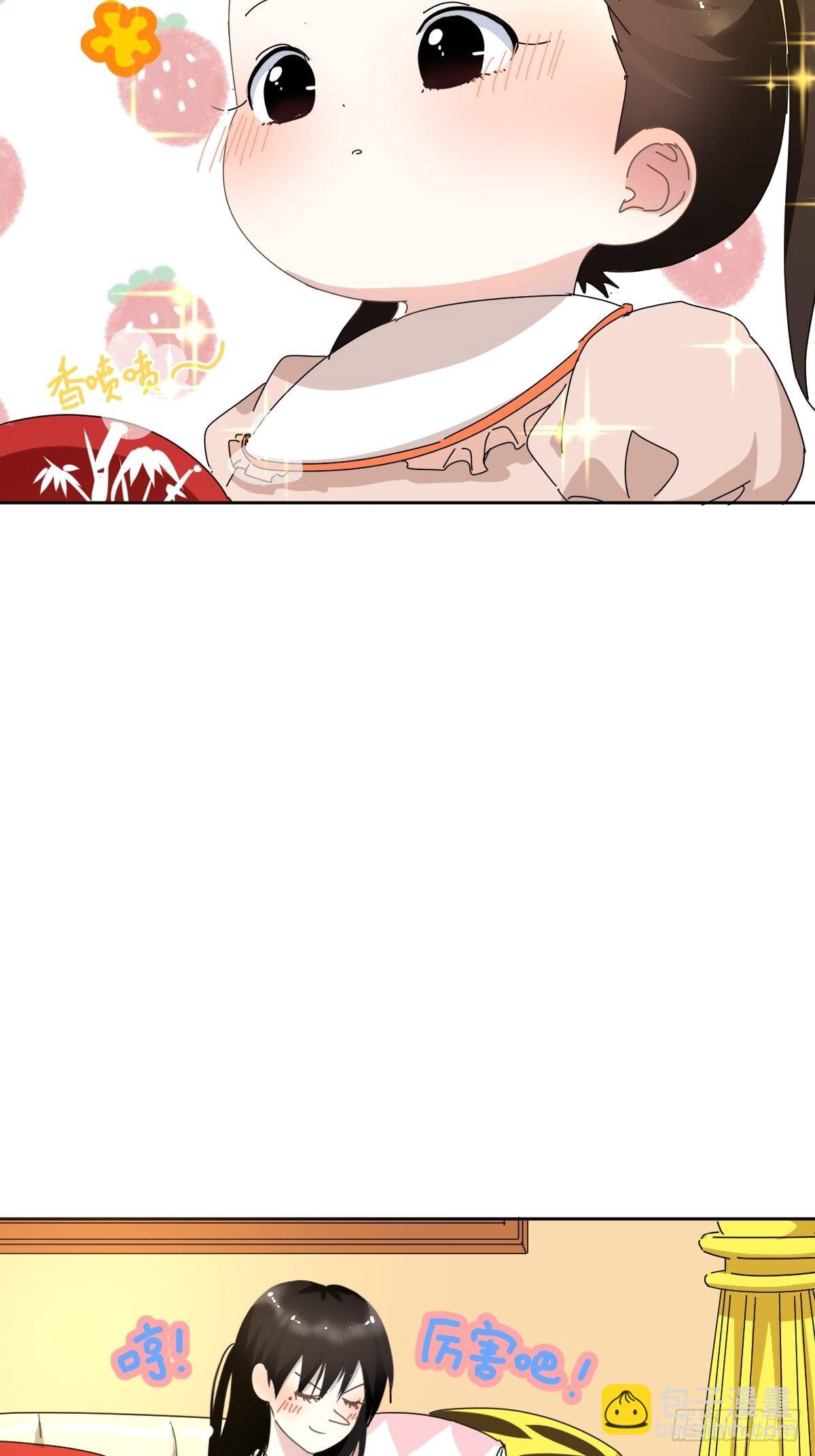 12跟书上说的根本不一样-第14话