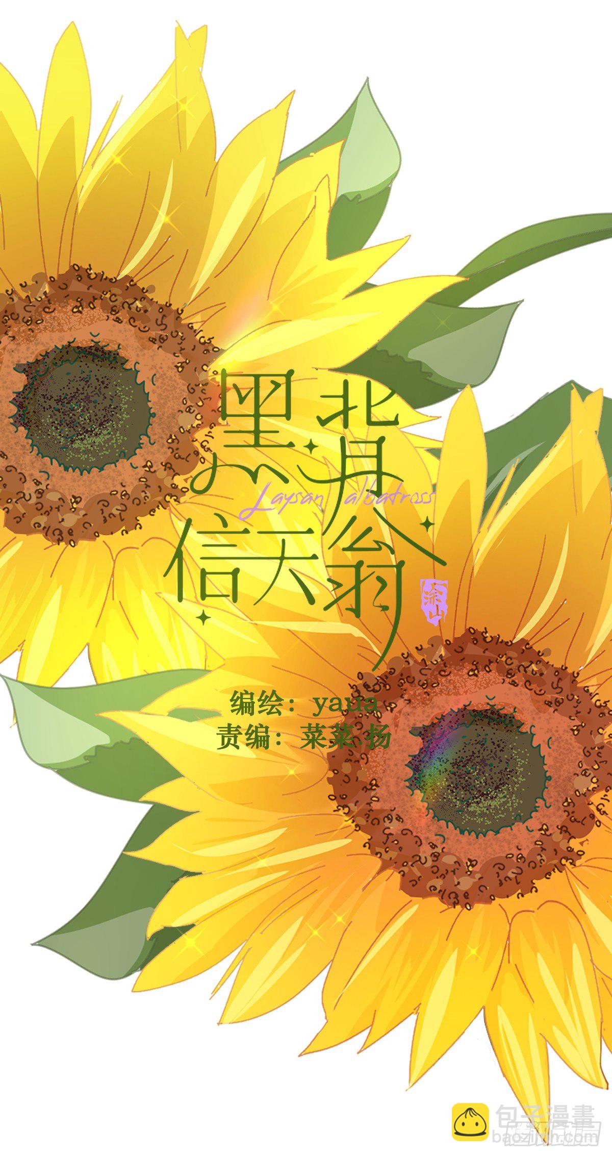 12跟书上说的根本不一样-第14话