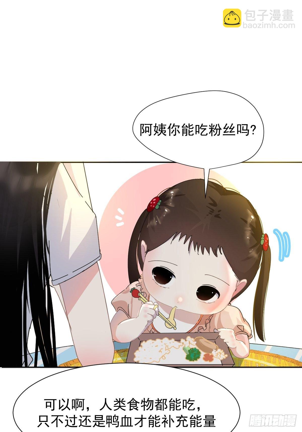 12跟书上说的根本不一样-第14话