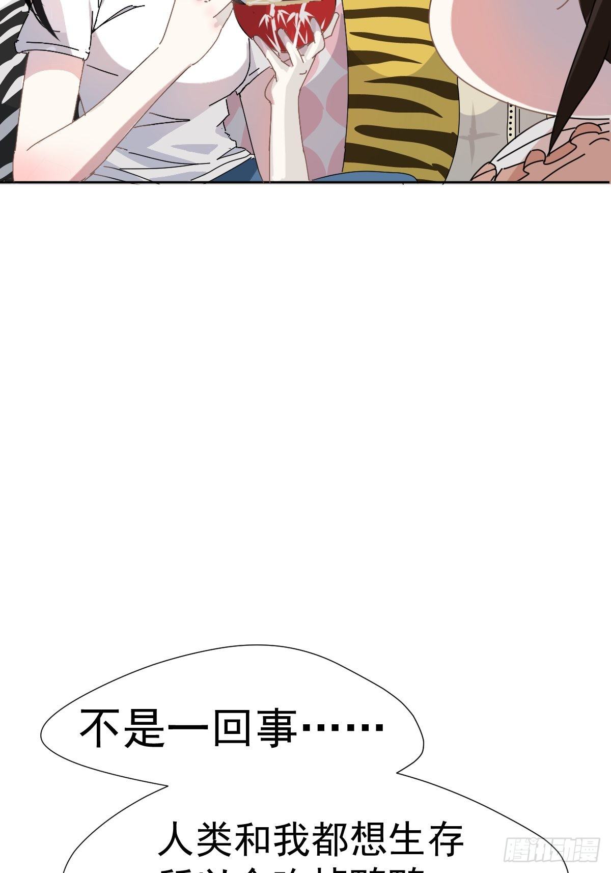 12跟书上说的根本不一样-第14话