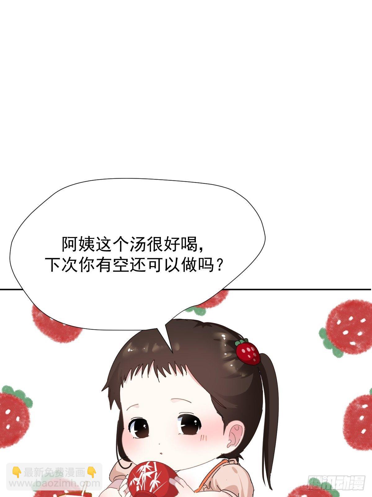 12跟书上说的根本不一样-第14话