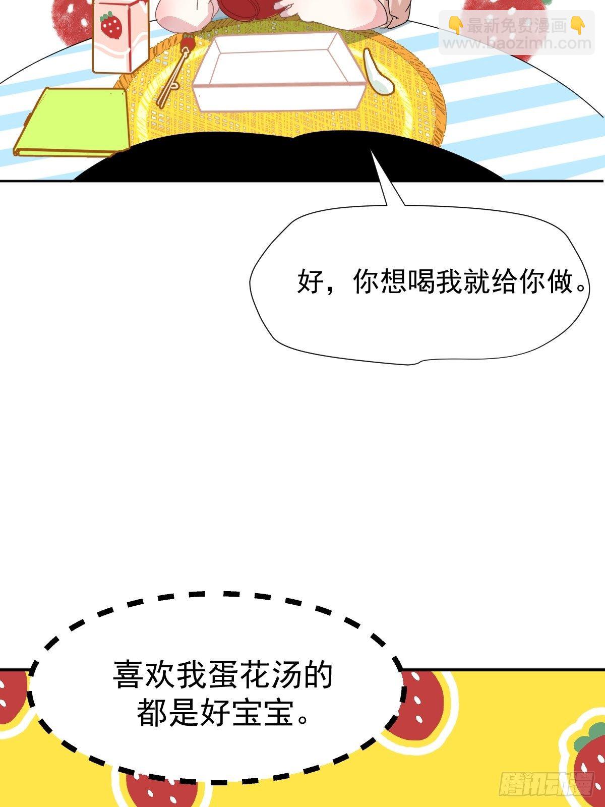 12跟书上说的根本不一样-第14话