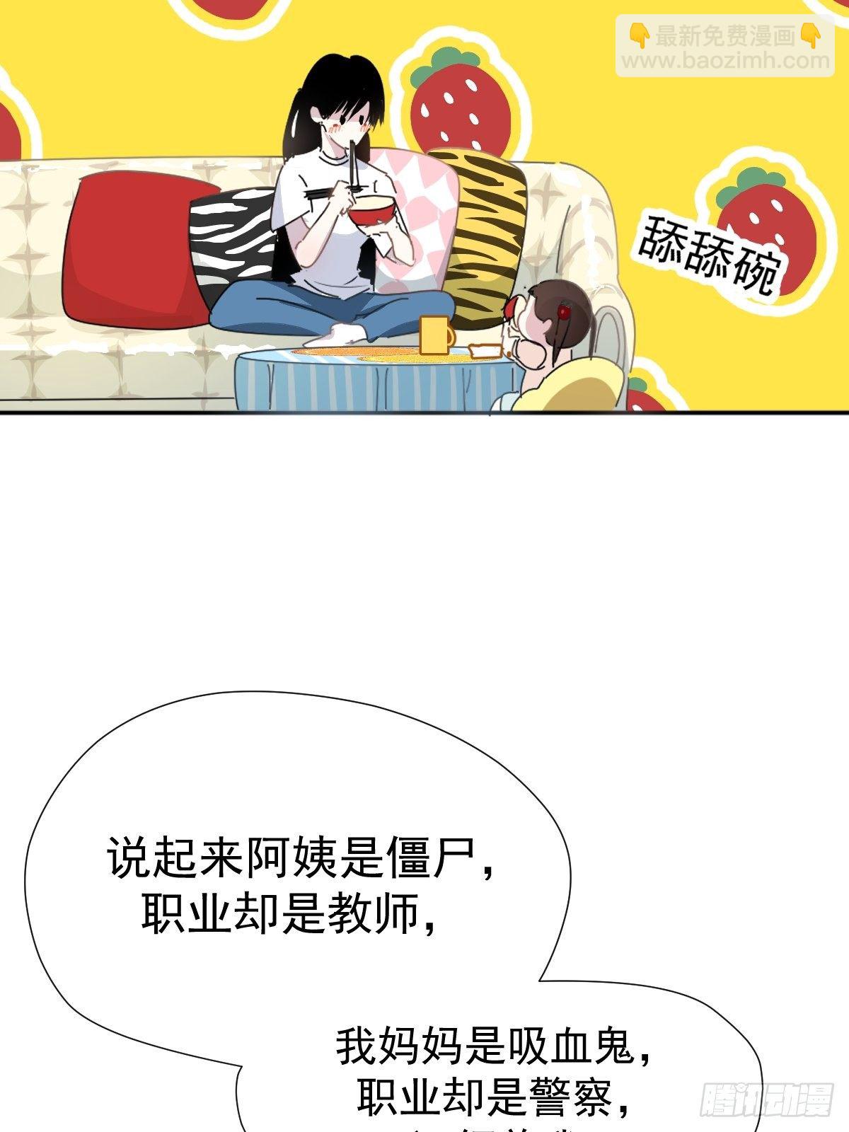 12跟书上说的根本不一样-第14话