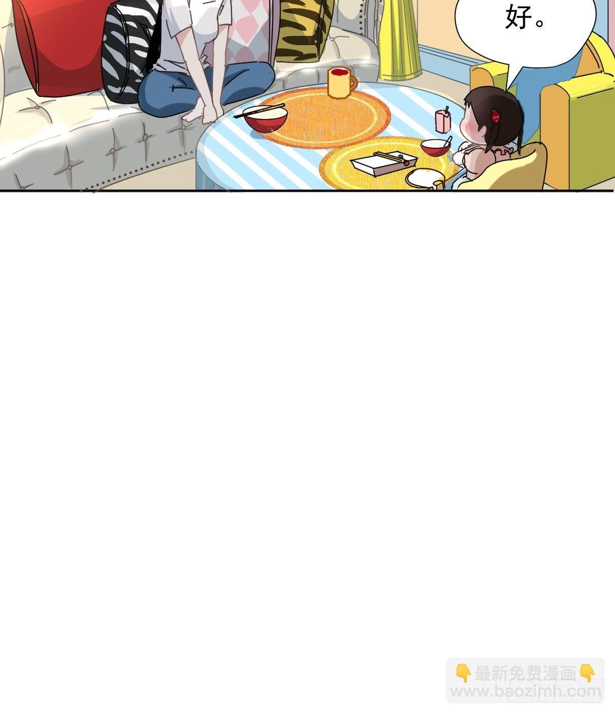 12跟书上说的根本不一样-第14话