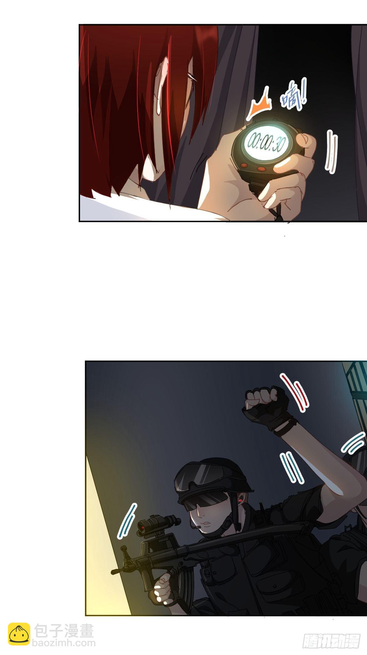 15.叼回来-第18话