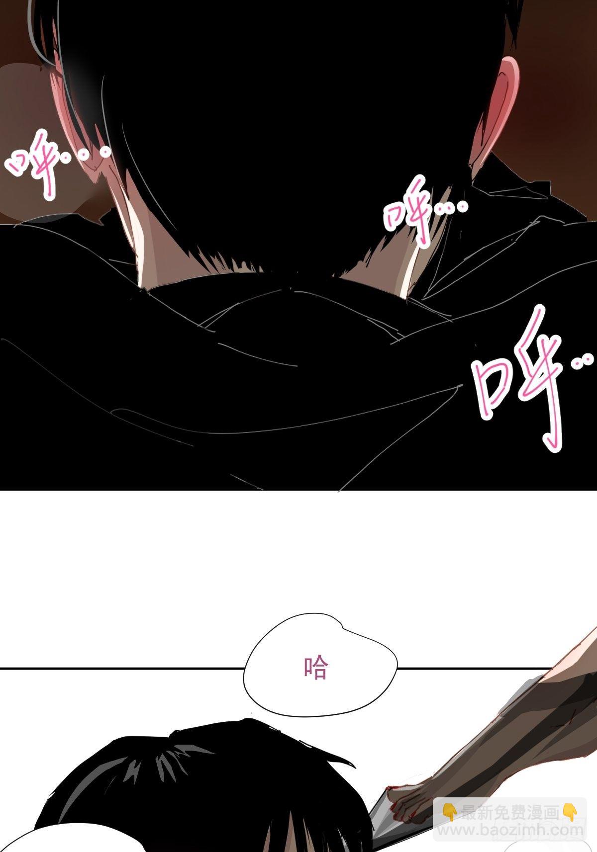 15.叼回来-第18话