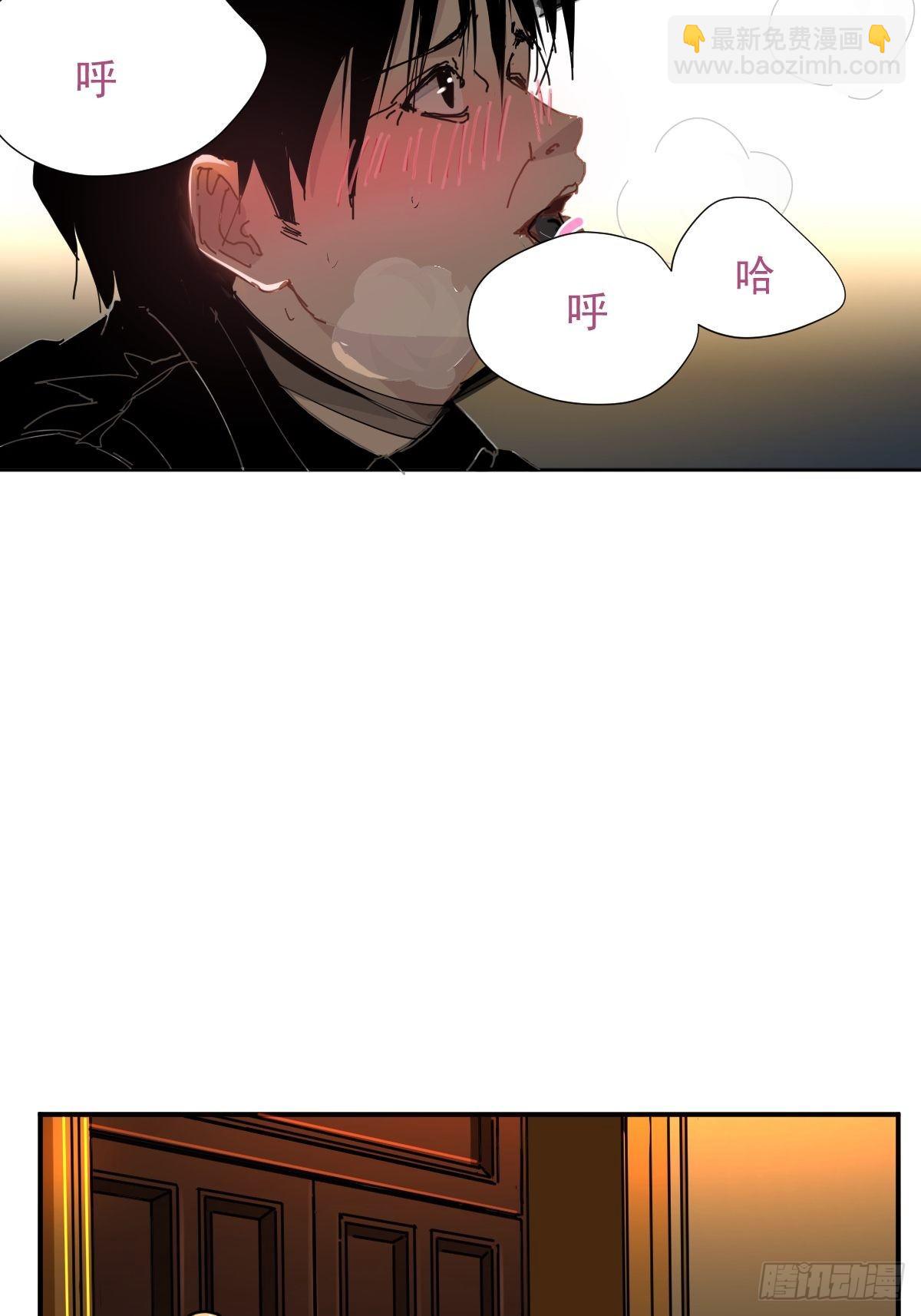 15.叼回来-第18话