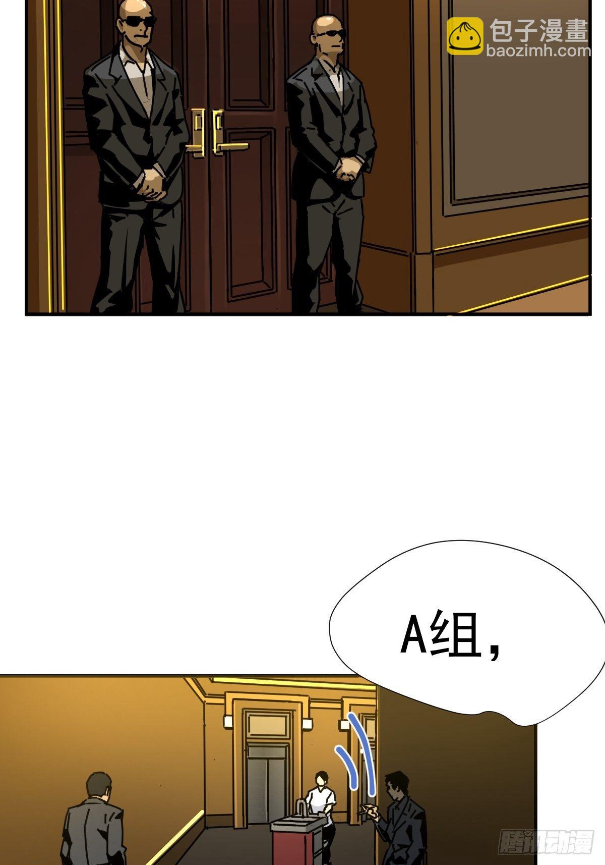 15.叼回来-第18话