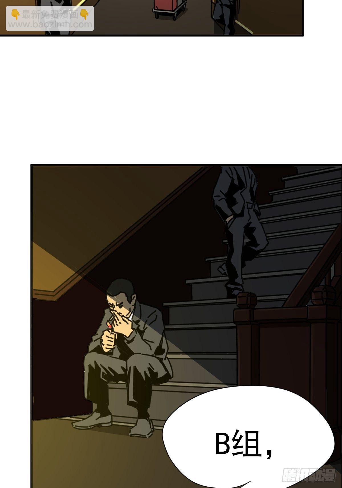 15.叼回来-第18话