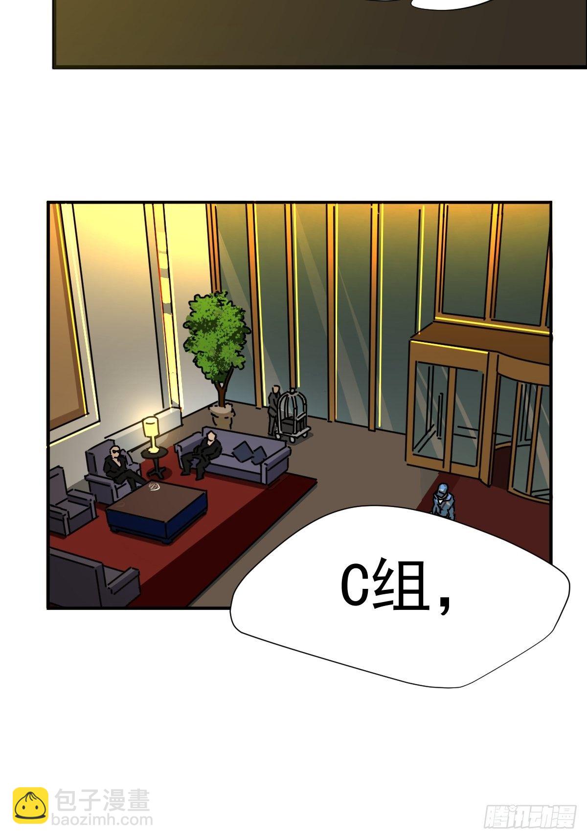 15.叼回来-第18话