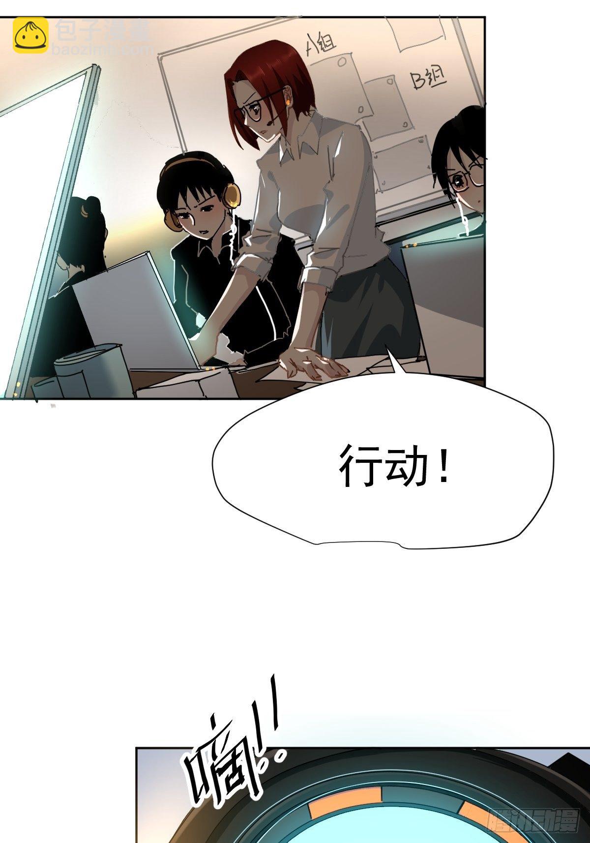 15.叼回来-第18话