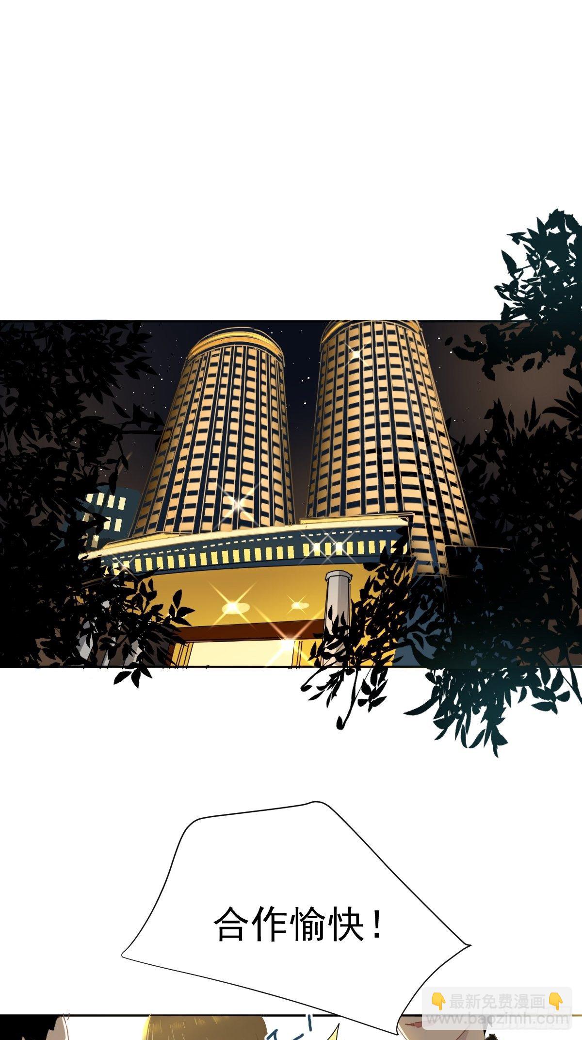 15.叼回来-第18话