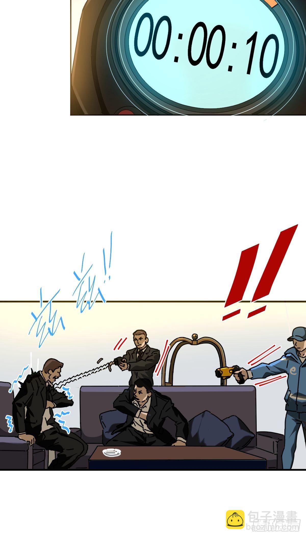 15.叼回来-第18话