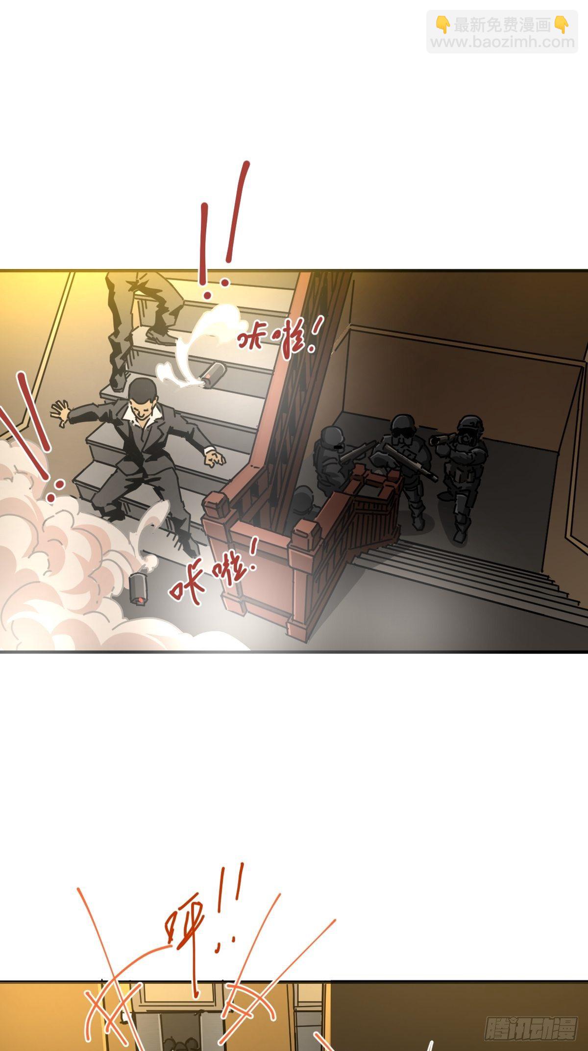 15.叼回来-第18话