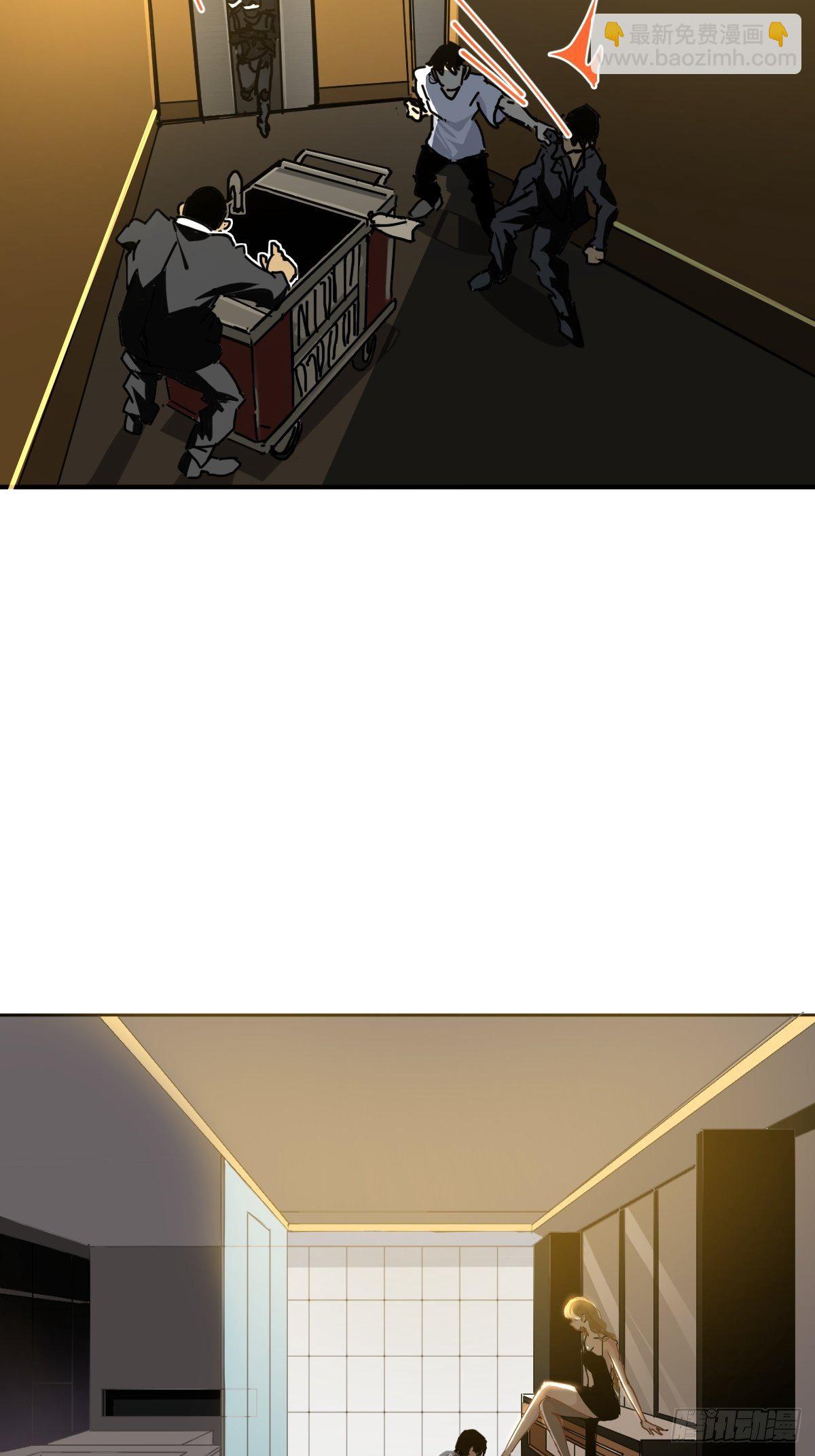 15.叼回来-第18话