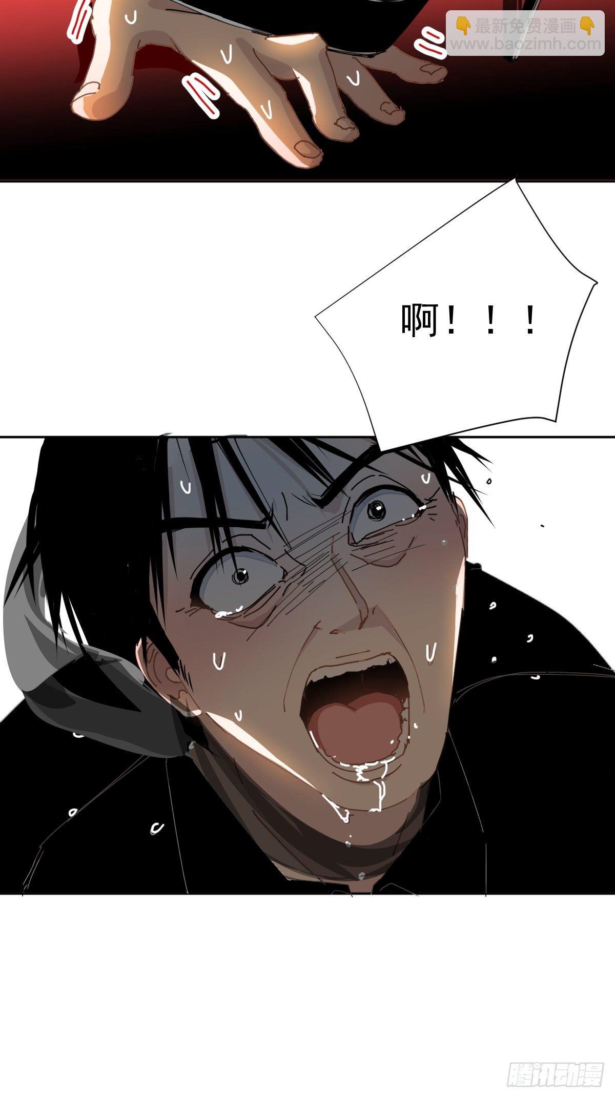 15.叼回来-第18话