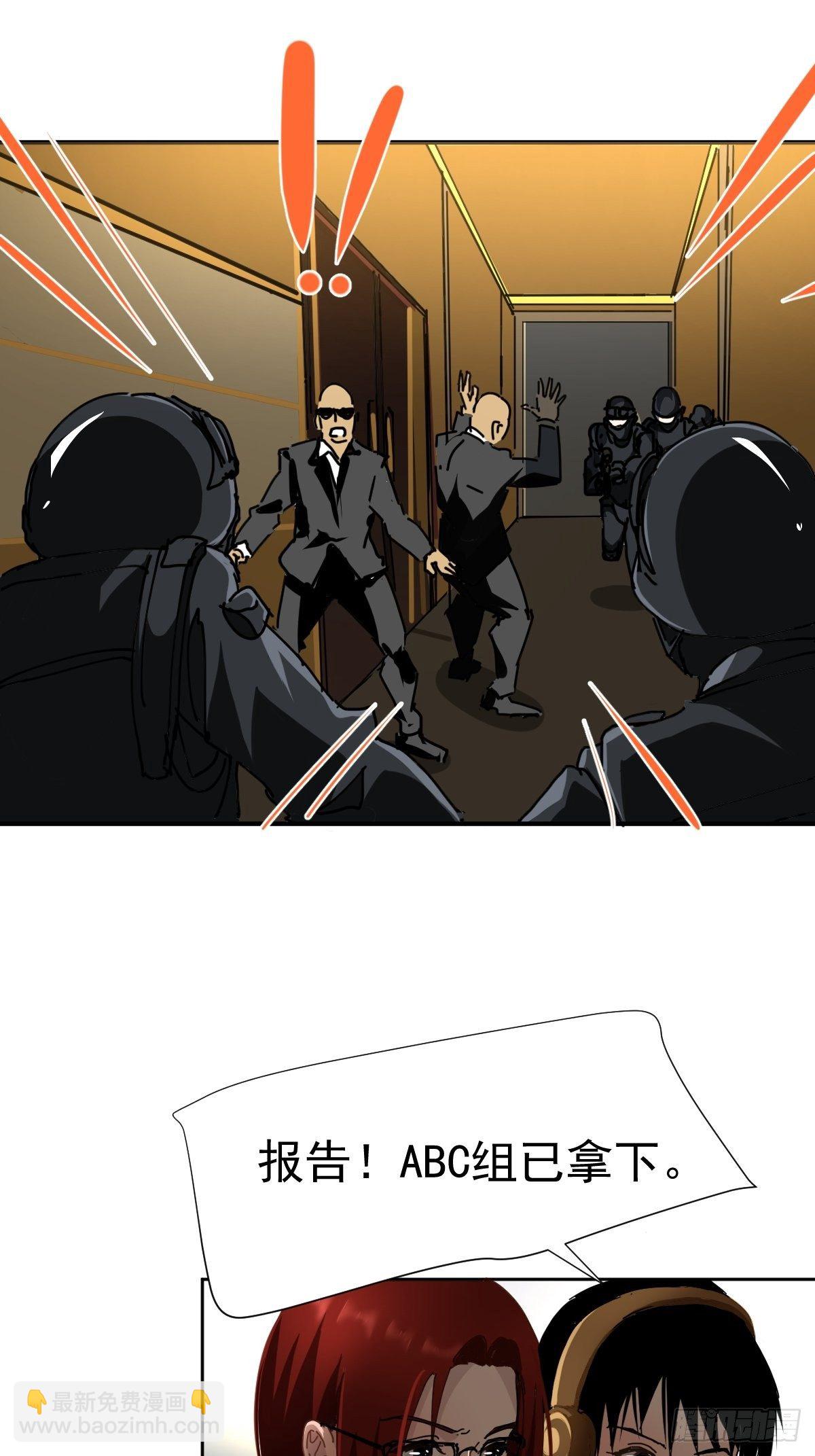 15.叼回来-第18话