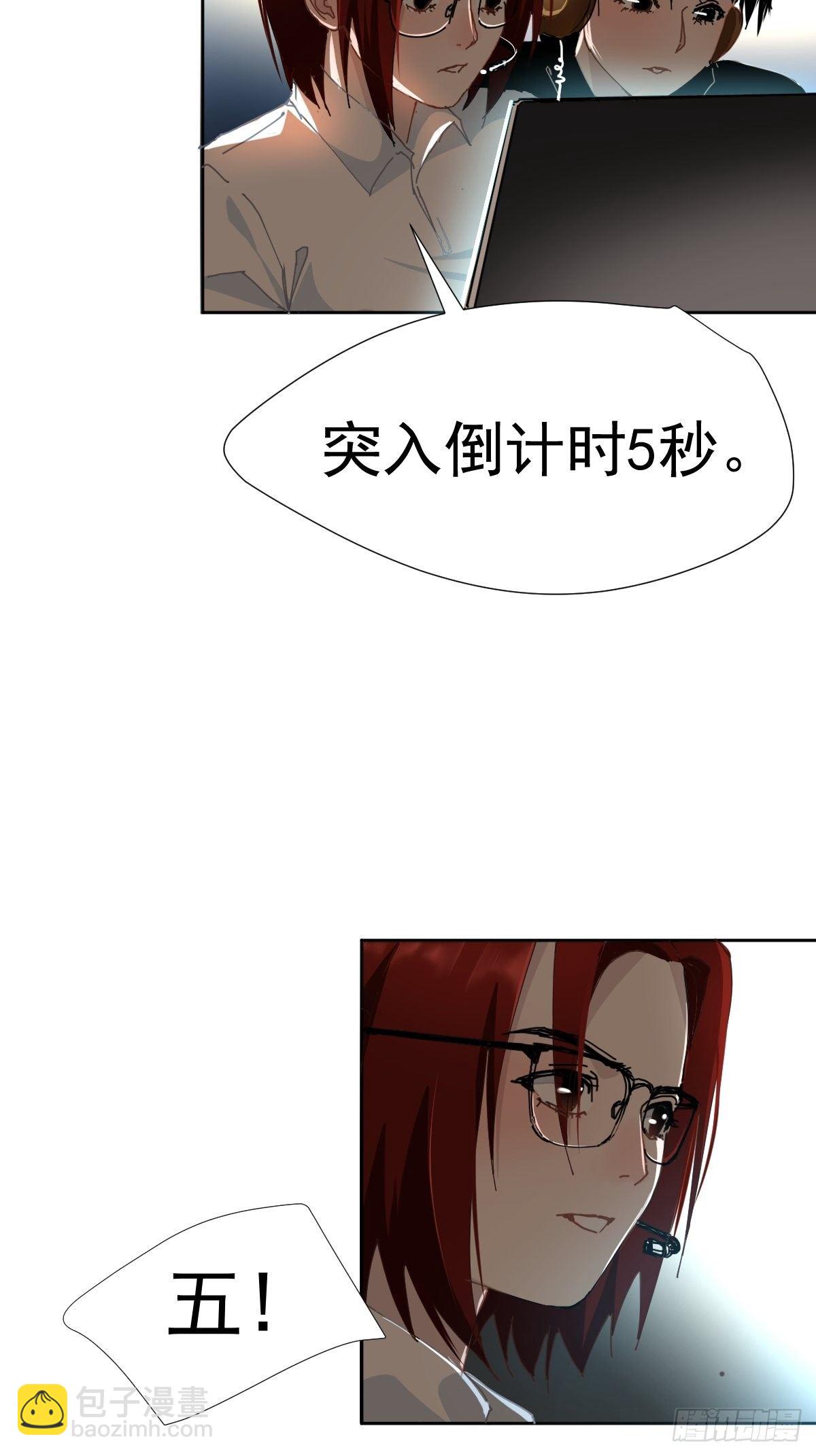 15.叼回来-第18话