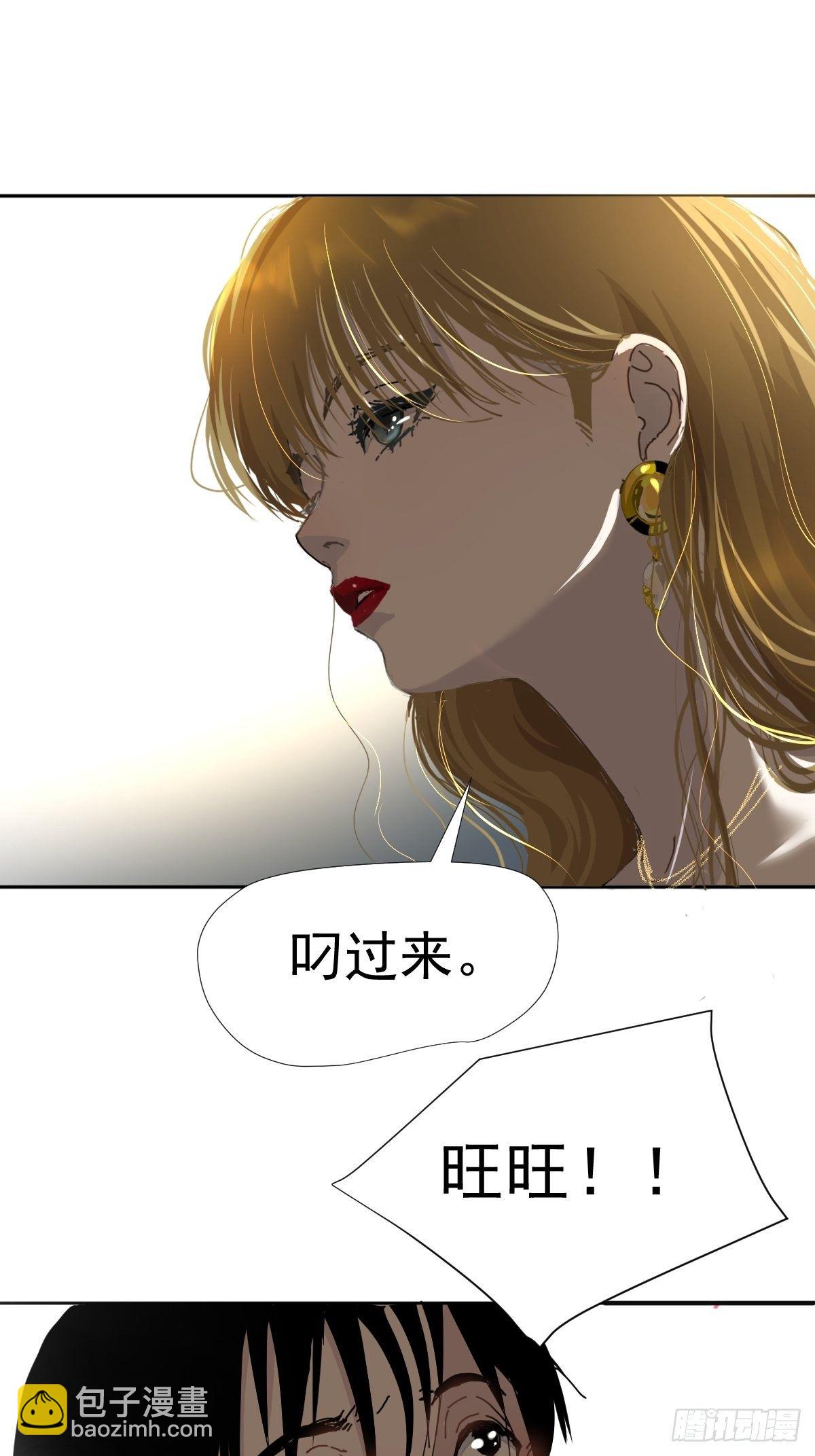 15.叼回来-第18话