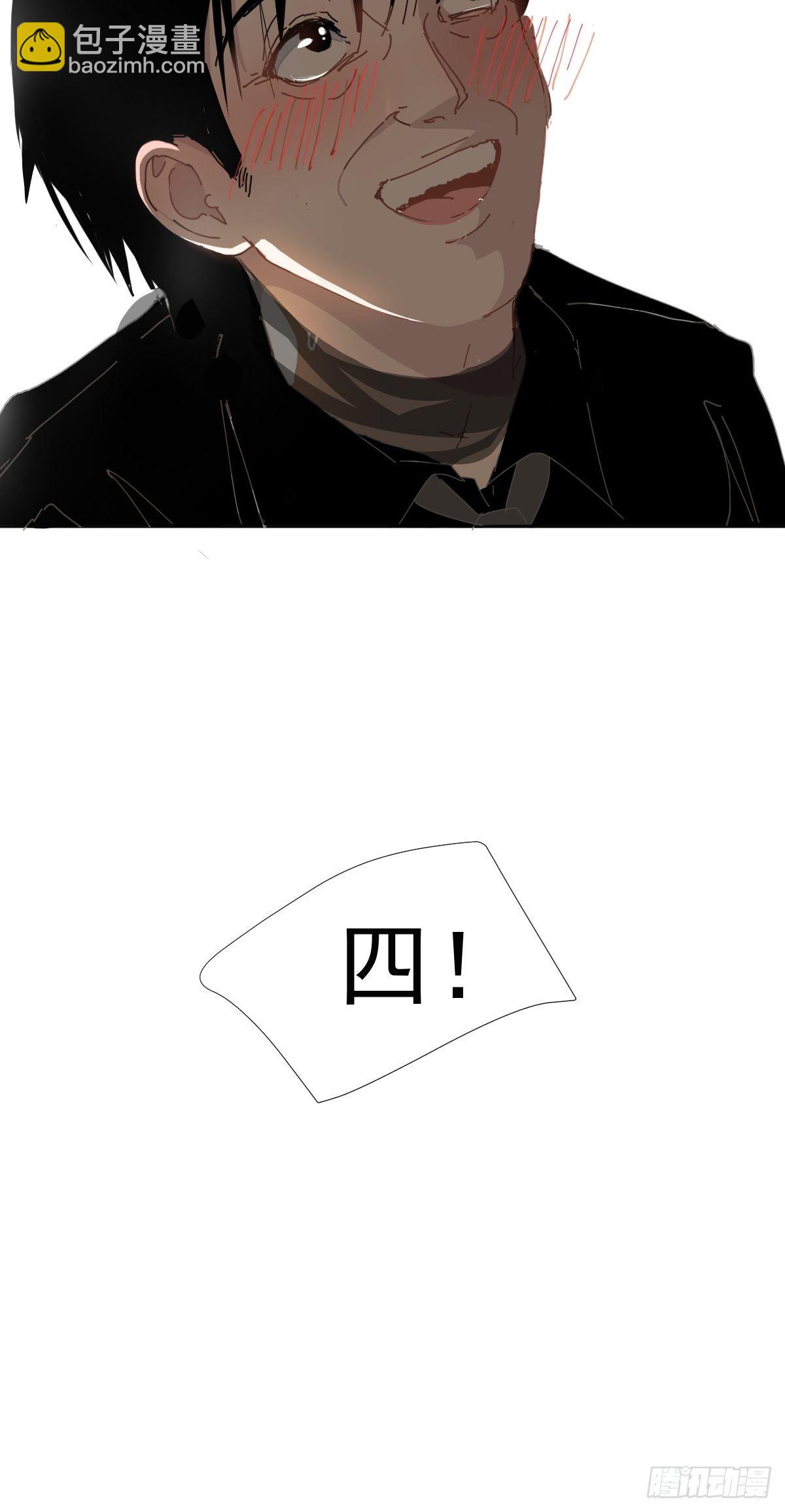 15.叼回来-第18话