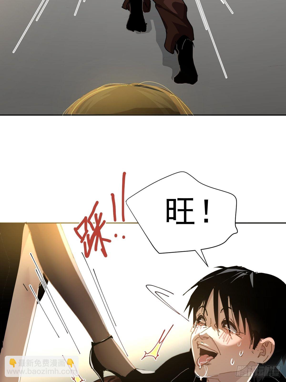 15.叼回来-第18话