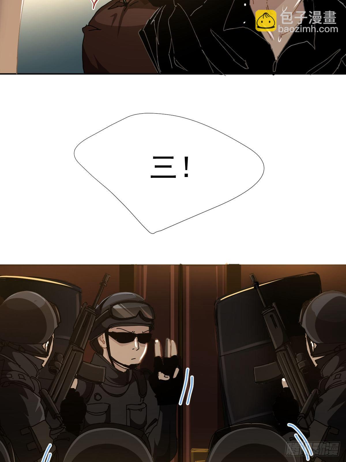 15.叼回来-第18话