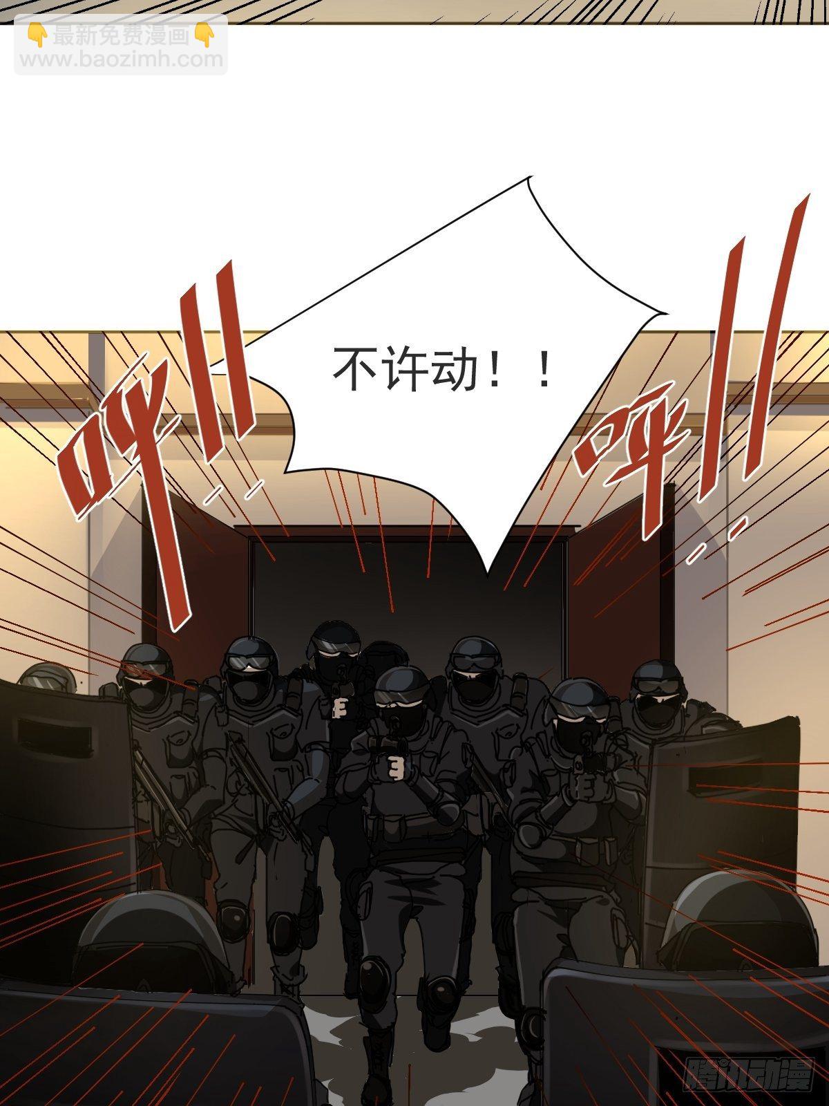 15.叼回来-第18话