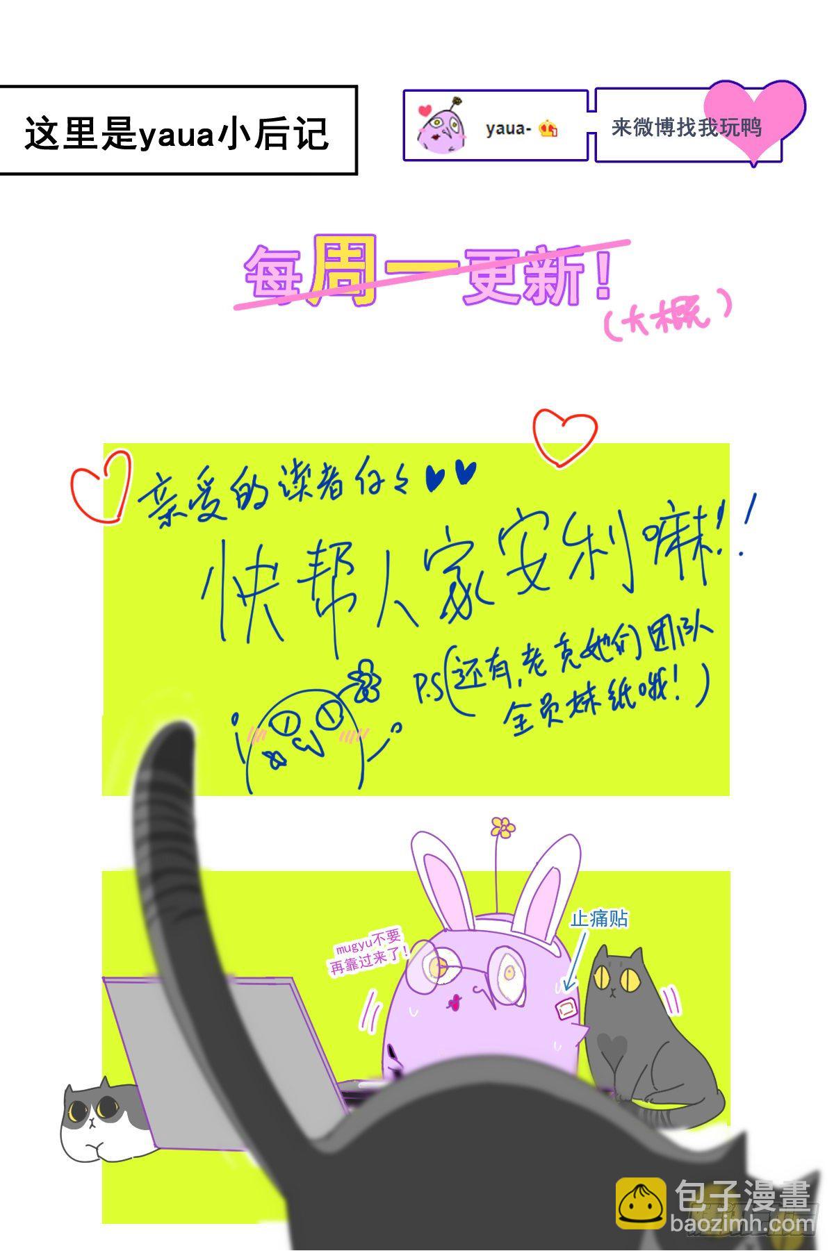 15.叼回来-第18话