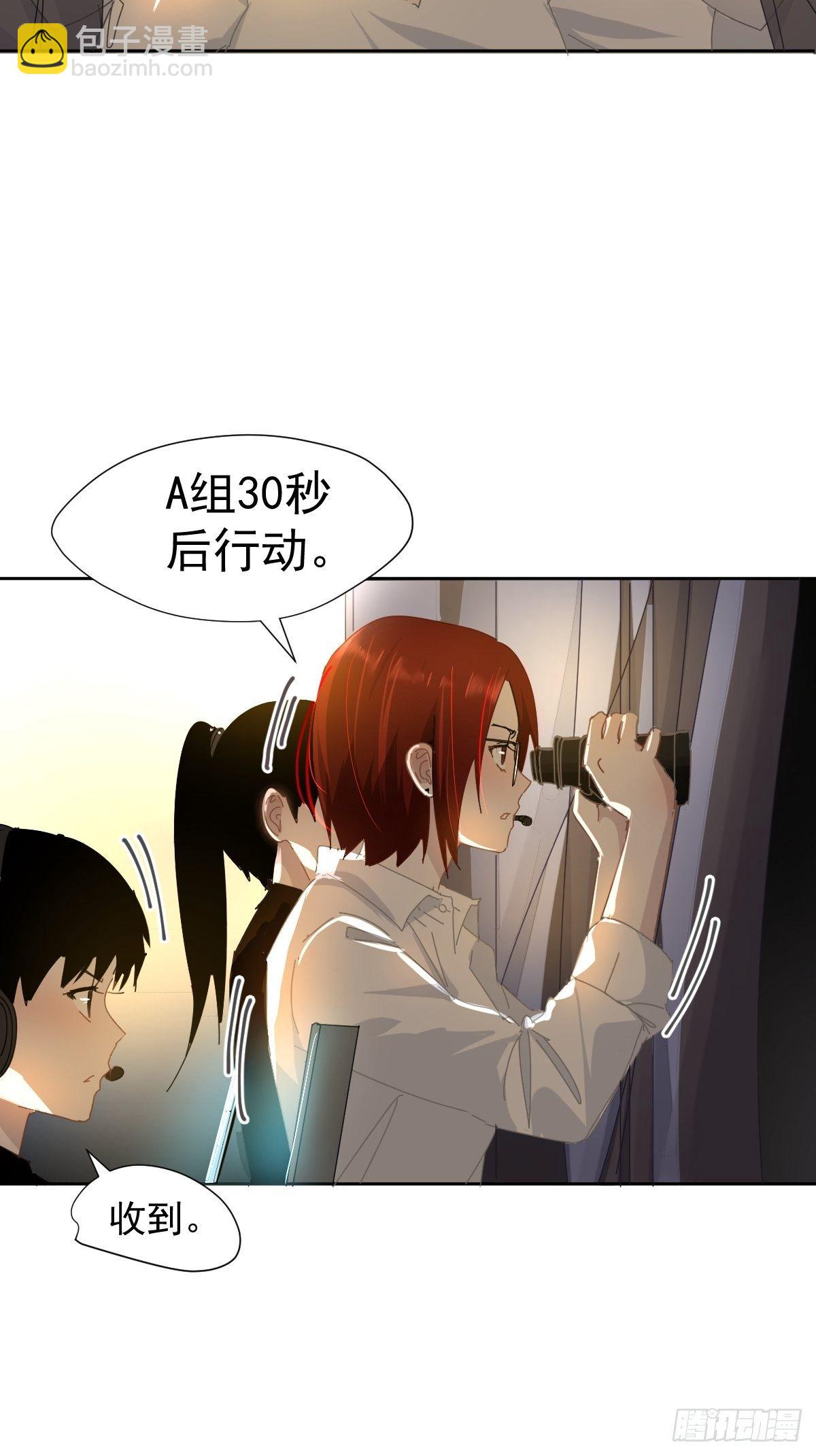 15.叼回来-第18话