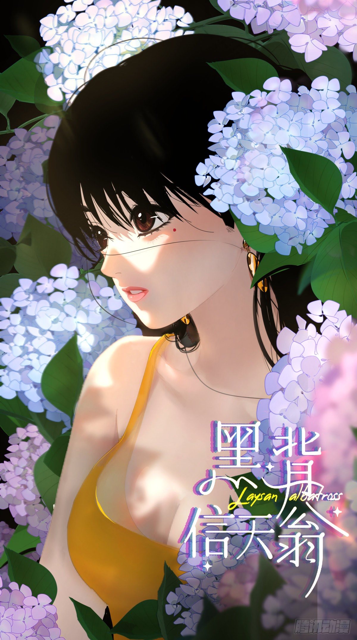 17.我想它告诉我什么叫做活着-第20话