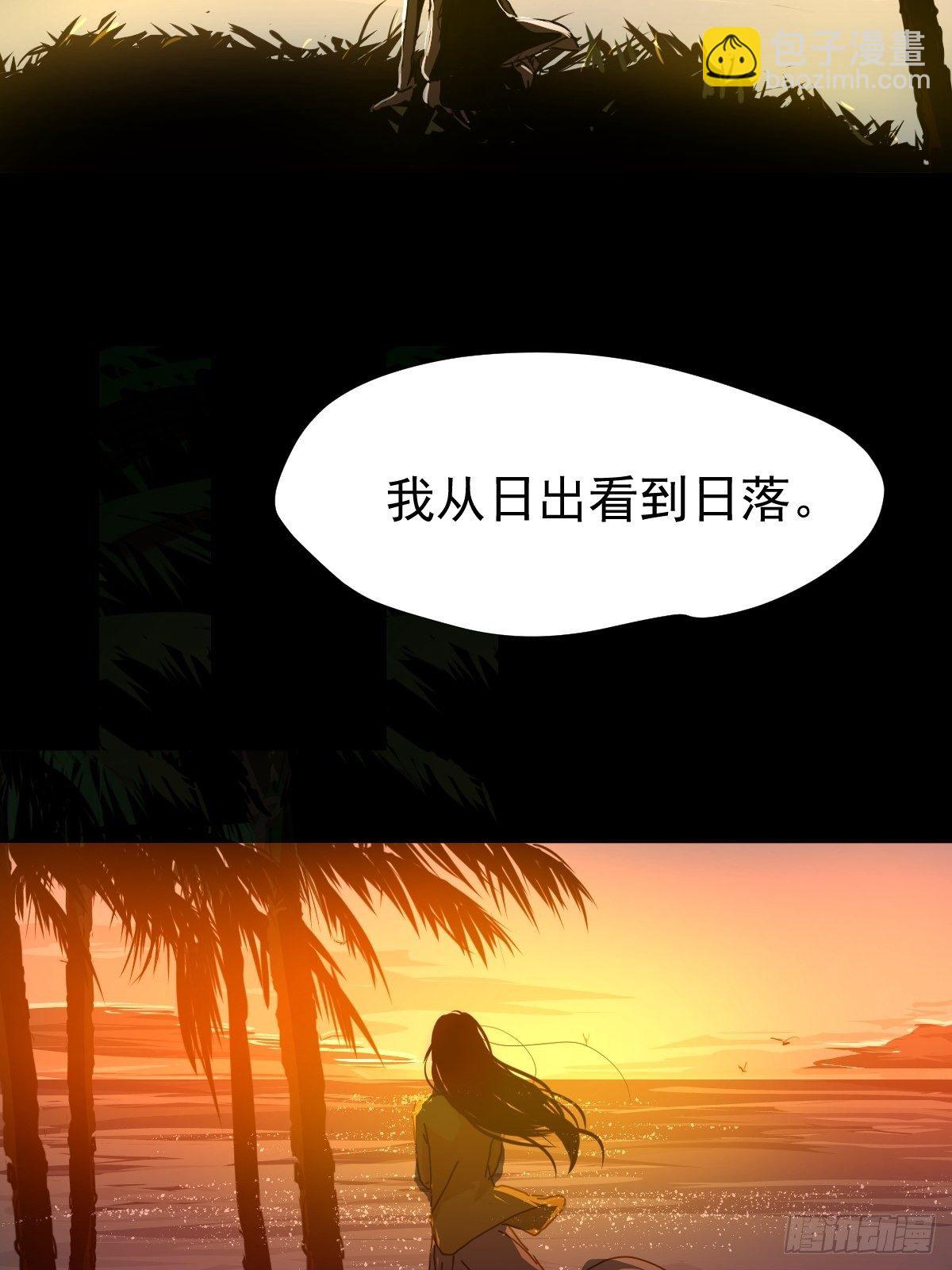 17.我想它告诉我什么叫做活着-第20话