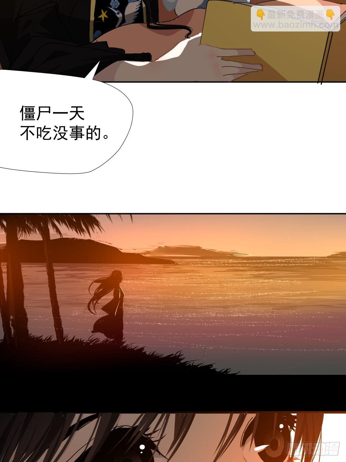 17.我想它告诉我什么叫做活着-第20话