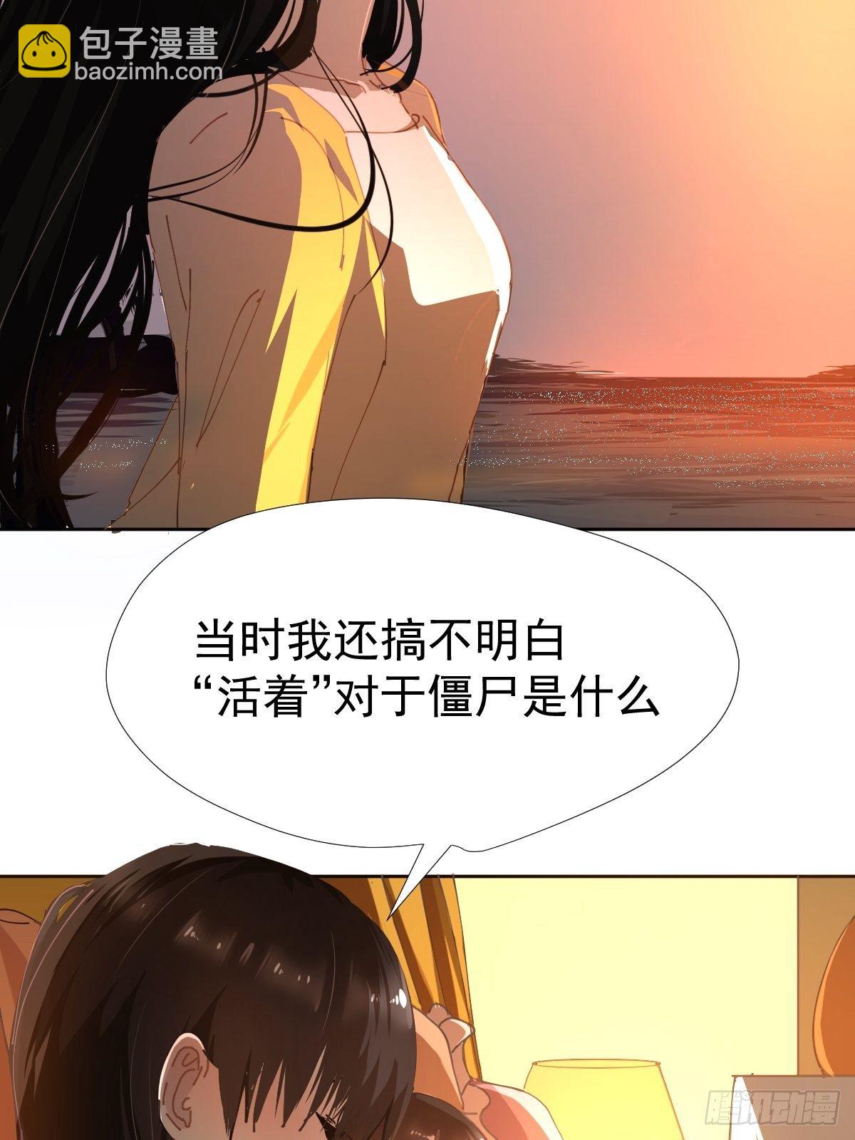 17.我想它告诉我什么叫做活着-第20话