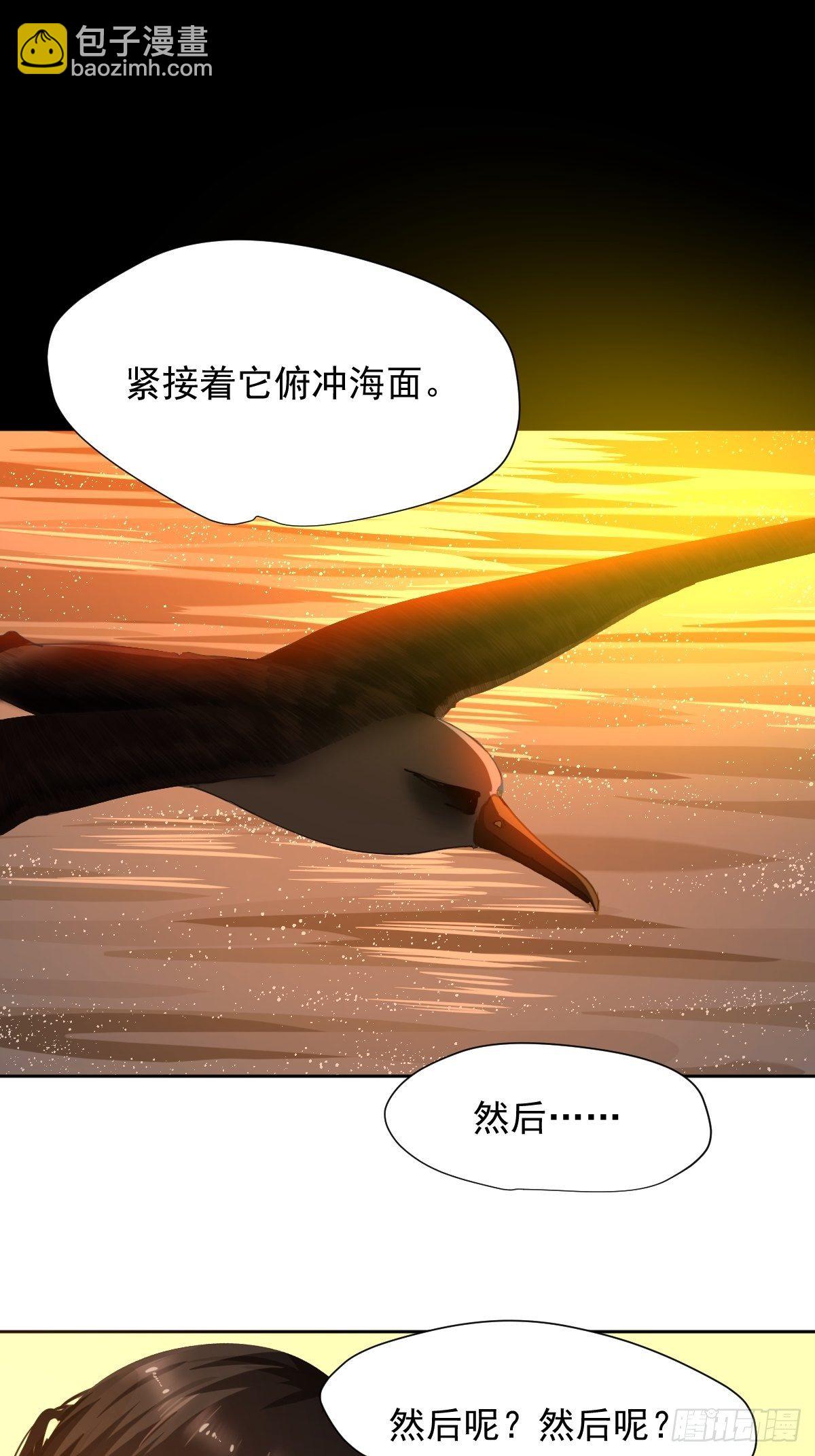 17.我想它告诉我什么叫做活着-第20话