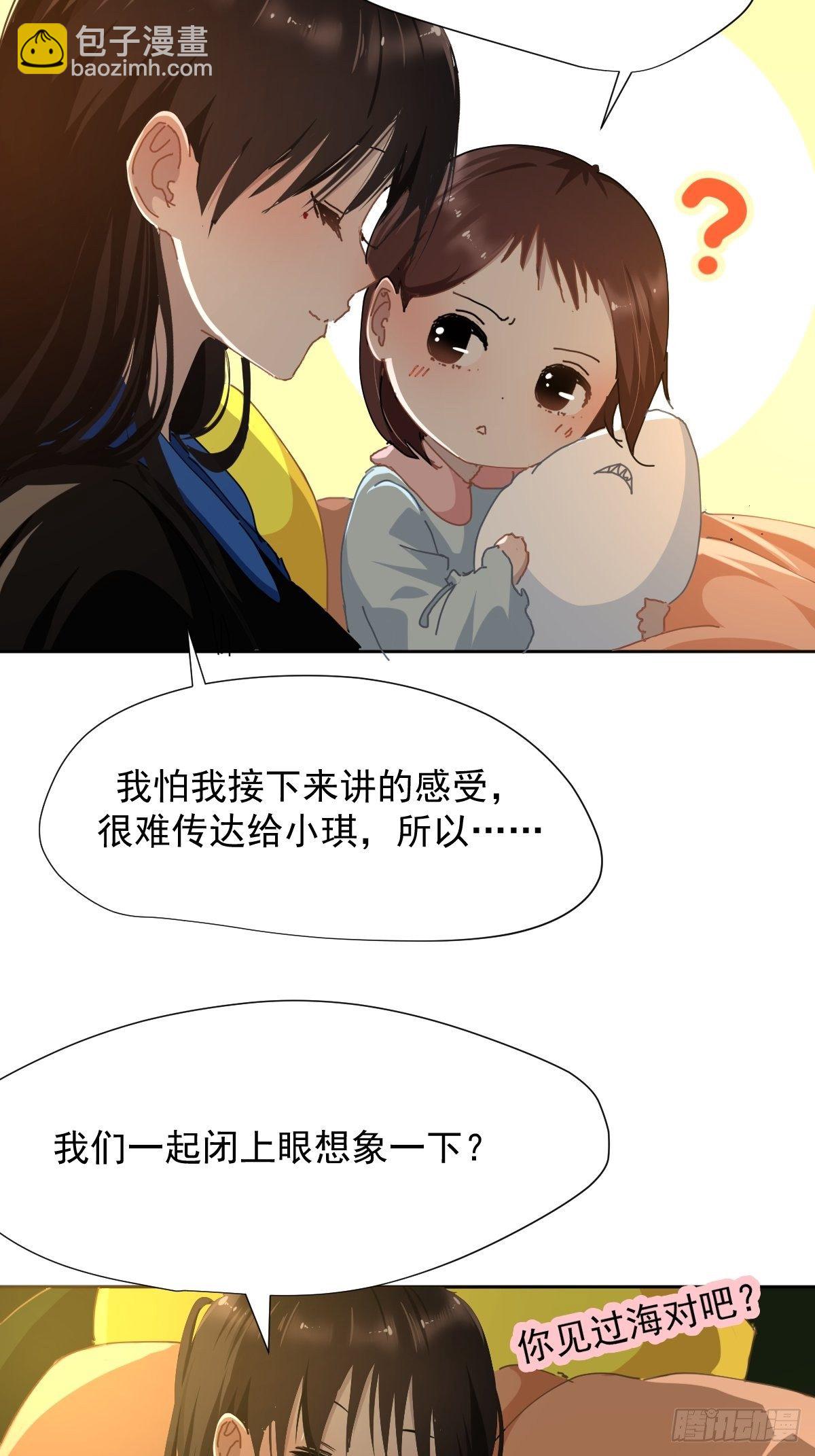 17.我想它告诉我什么叫做活着-第20话