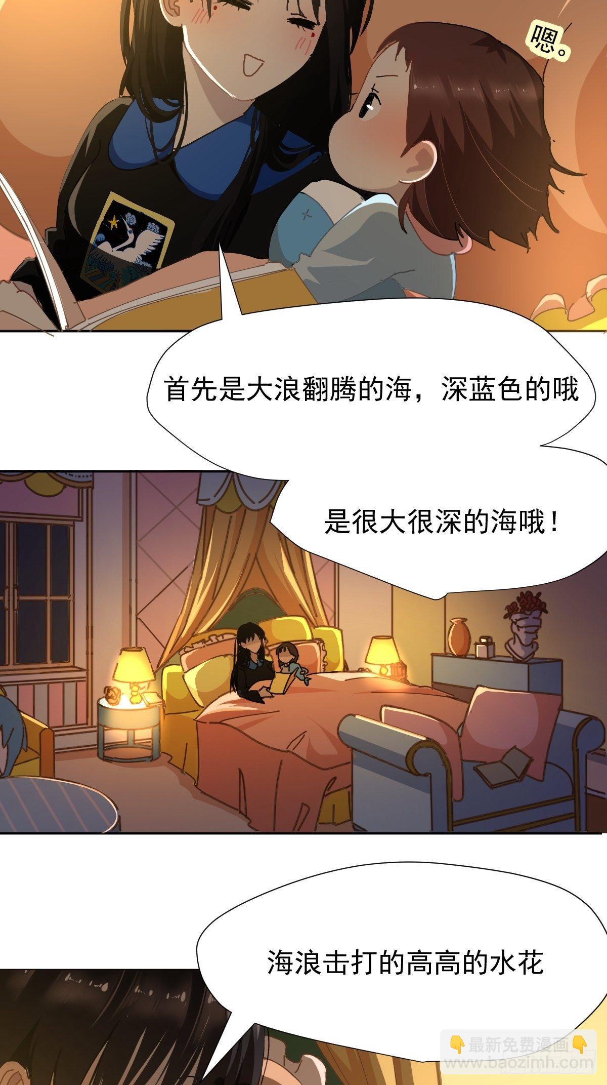 17.我想它告诉我什么叫做活着-第20话