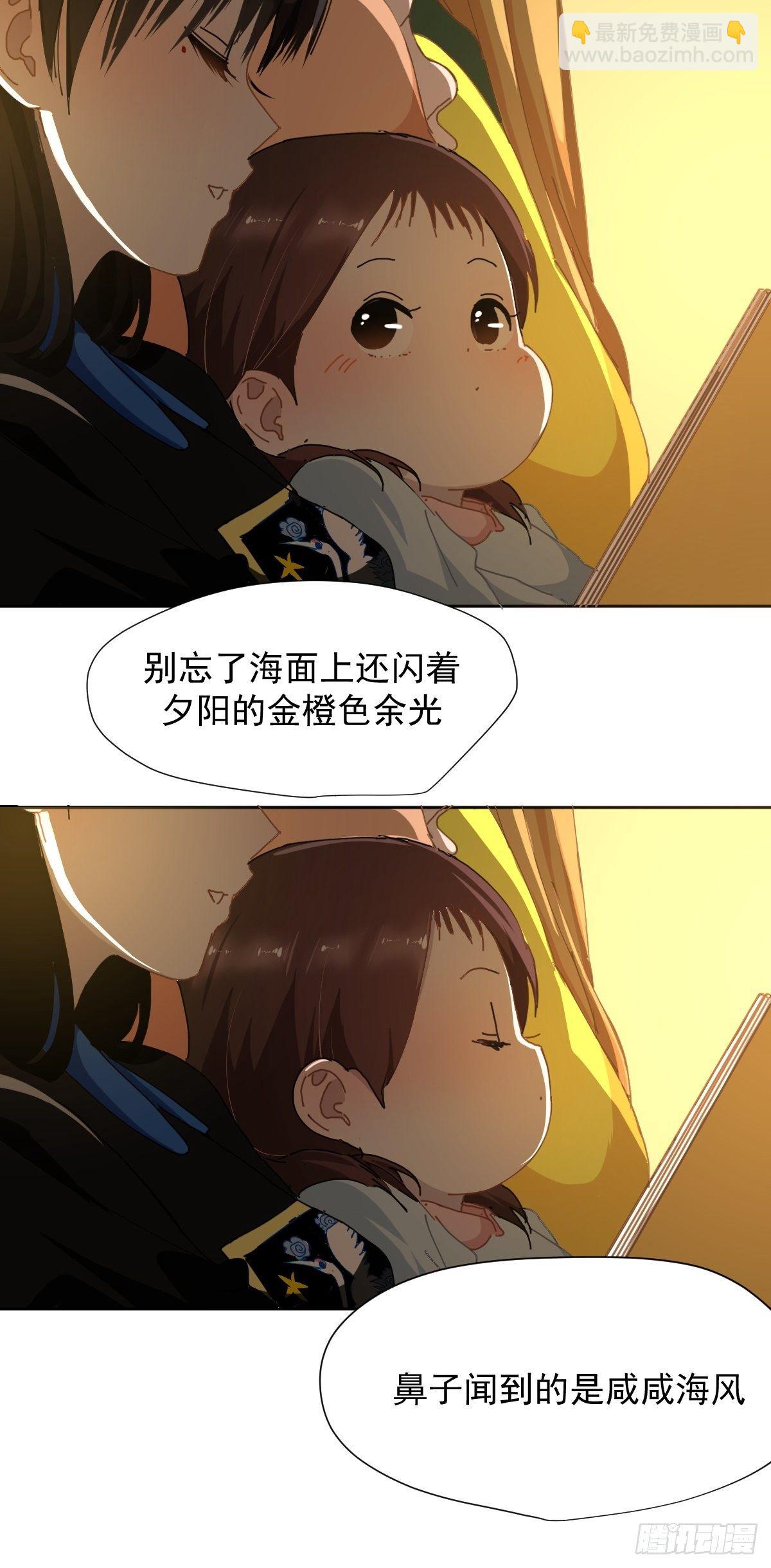 17.我想它告诉我什么叫做活着-第20话